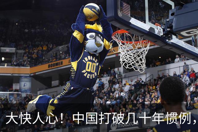 大快人心！中国打破几十年惯例，把“靖国神社”改为“战犯神社”